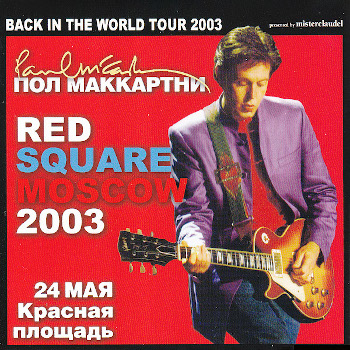 redsquare.jpg