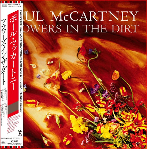 flowers.jpg